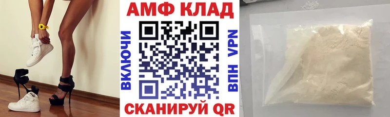 АМФЕТАМИН 98%  цены   Новая Усмань 
