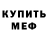 АМФЕТАМИН VHQ Tvoi Strah