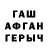 ГЕРОИН белый erakeX