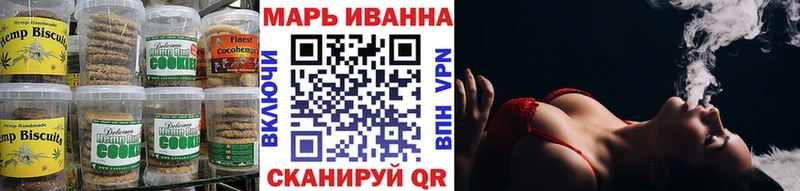 Печенье с ТГК марихуана  Новая Усмань 