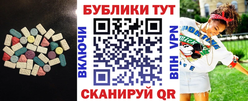 где купить наркоту  Новая Усмань  ЭКСТАЗИ louis Vuitton 