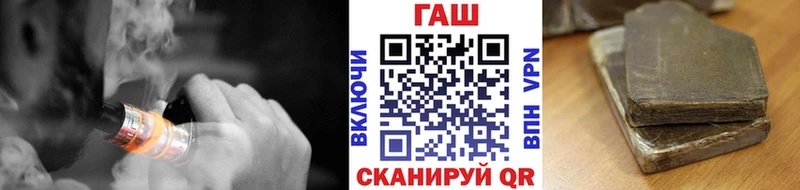 Гашиш VHQ  Новая Усмань 