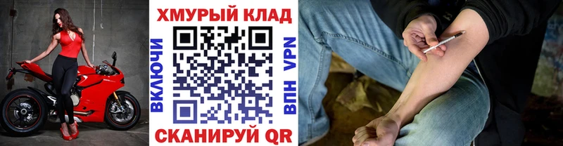 мега онион  Новая Усмань  Героин белый 