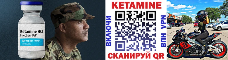 КЕТАМИН ketamine  наркотики  Новая Усмань 