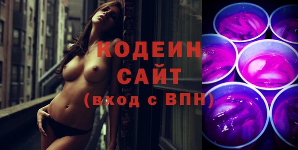 мяу мяу мука Белокуриха