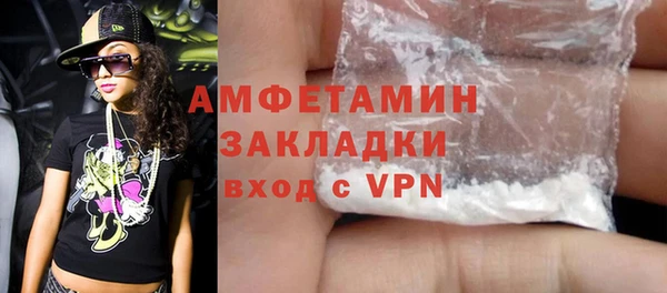 мет Переславль-Залесский