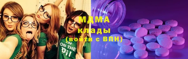 амфетамин Беломорск