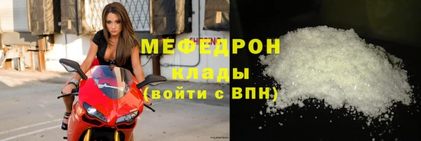 прущий лед Белоозёрский