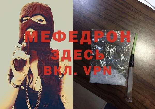 мдма Пересвет