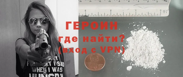 мяу мяу мука Белокуриха