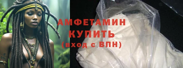 мяу мяу мука Белокуриха