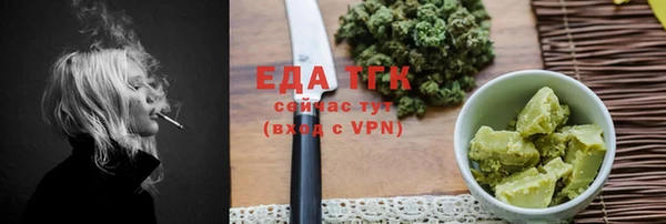 амфетамин Беломорск