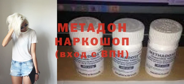 ALPHA PVP Осташков