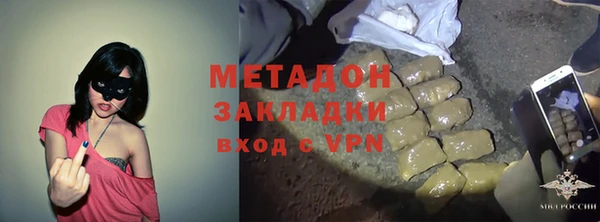 меф VHQ Осинники