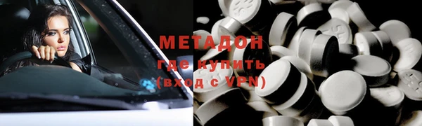 мяу мяу мука Белокуриха