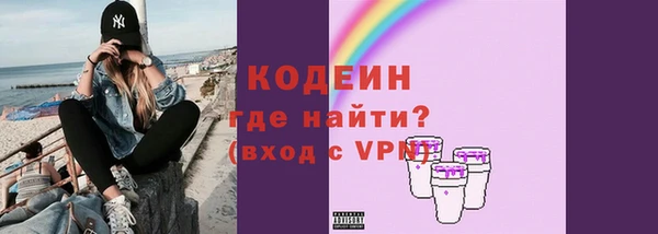 тгк Богородск