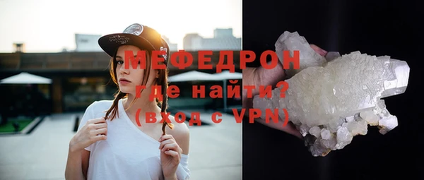 тгк Богородск