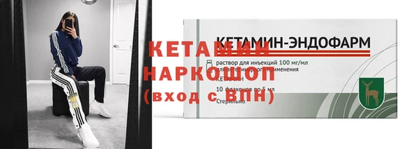 амфетамин Беломорск