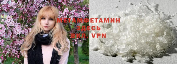 мдма Пересвет