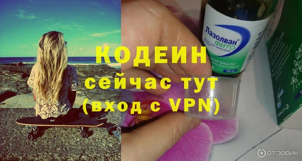 мяу мяу мука Белокуриха