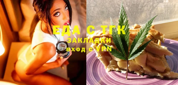 кокаин Пестово