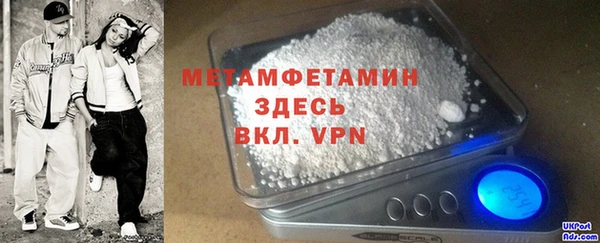 мдма Пересвет