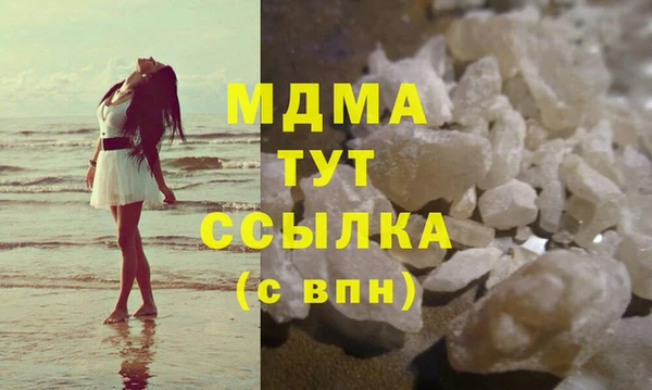 мяу мяу мука Белокуриха