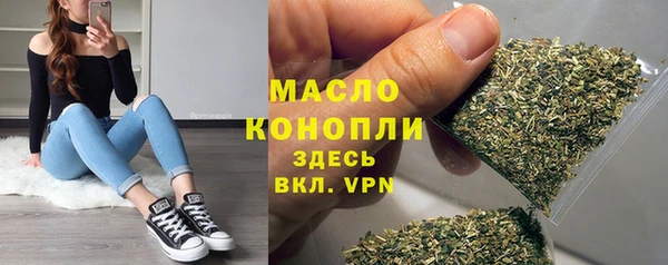 амфетамин Беломорск