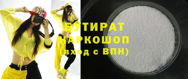 прущий лед Белоозёрский