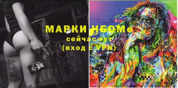 мет Переславль-Залесский