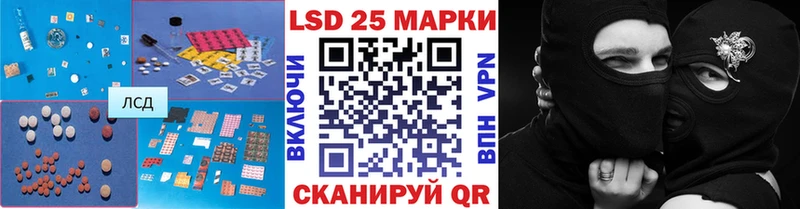 хочу наркоту  Новая Усмань  LSD-25 экстази кислота 