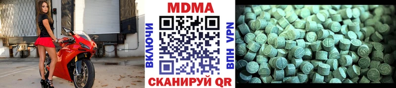 наркошоп  Новая Усмань  MDMA молли 