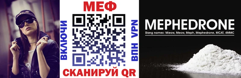 Меф мука  Новая Усмань 