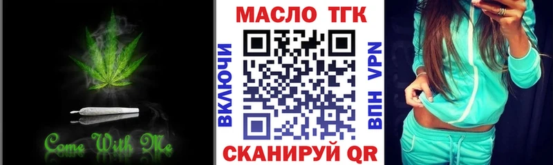 Дистиллят ТГК концентрат  Новая Усмань 