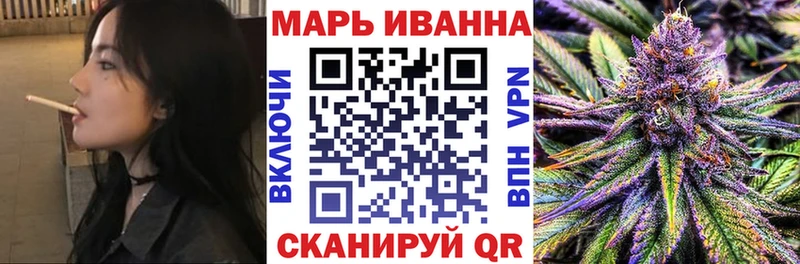 Конопля Ganja Новая Усмань